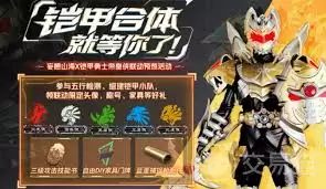 社交互动场景展示