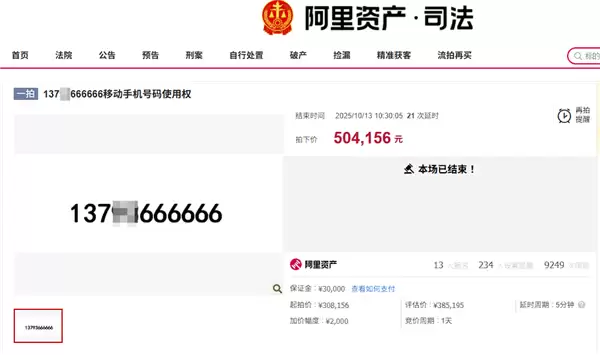 不设最低消费门槛