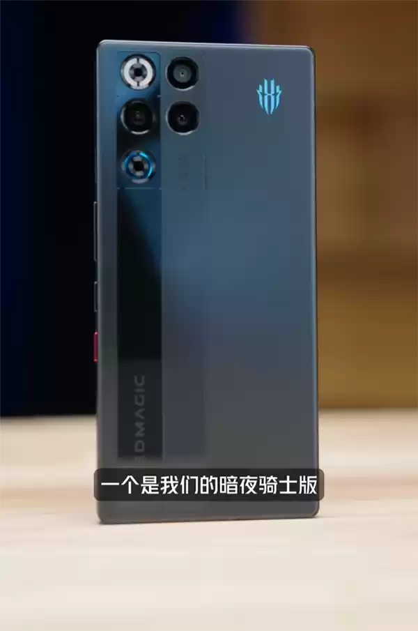 行业首款风水双冷手机