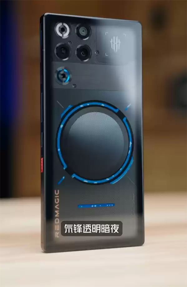 行业首款风水双冷手机