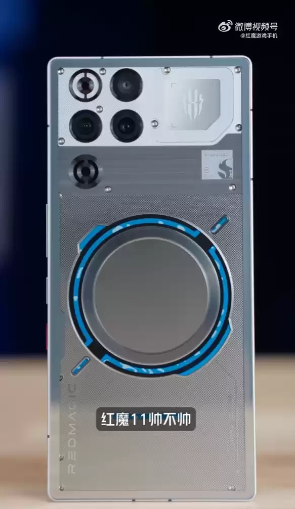 行业首款风水双冷手机