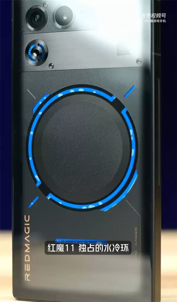 行业首款风水双冷手机