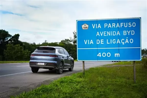 巴西巴伊亚州比亚迪路