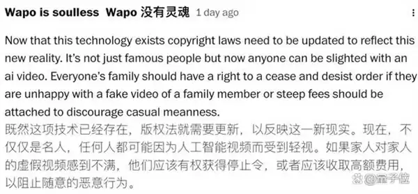 Sora2“复活”已故名人