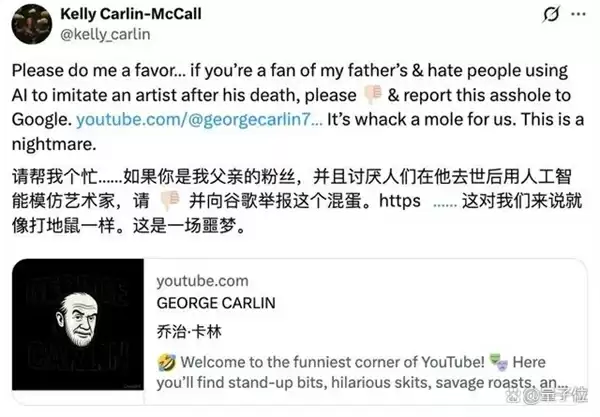 Sora2“复活”已故名人