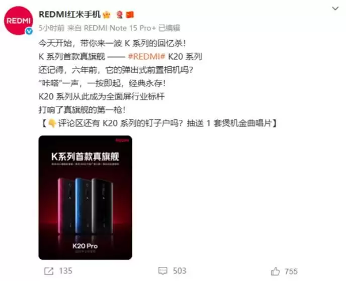 REDMI