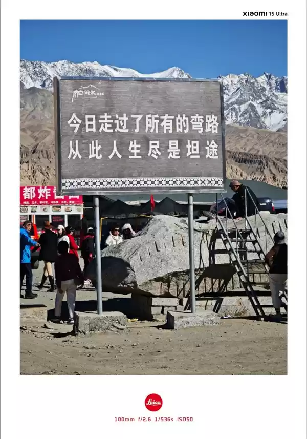 雷军测试小米汽车现身盘龙古道：开起来确实很刺激