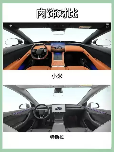 小米YU7对比热门电动SUV：全面解析谁更值得买