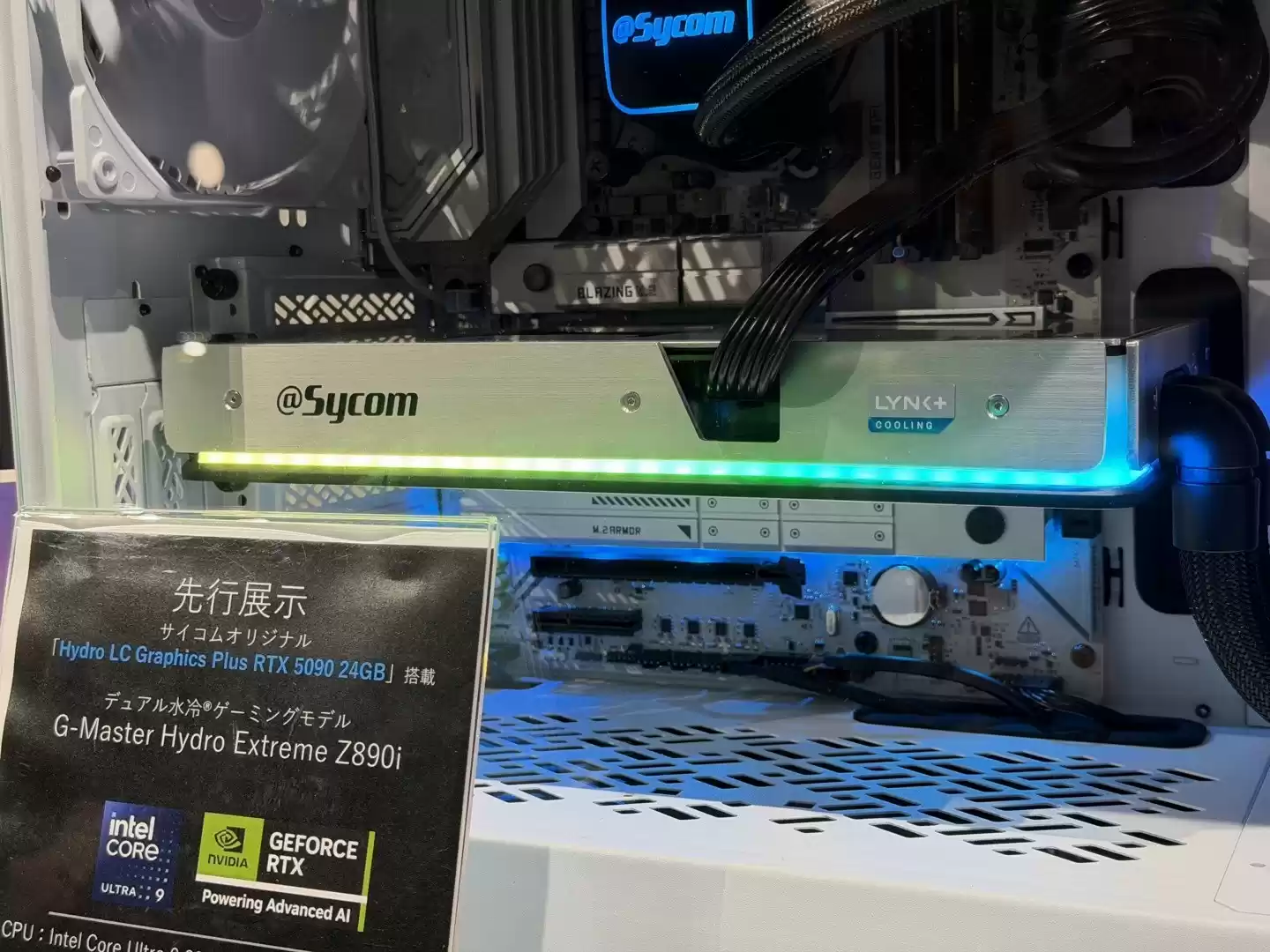Sycom发布RTX 5090水冷显卡，32GB显存+模块化散热设计