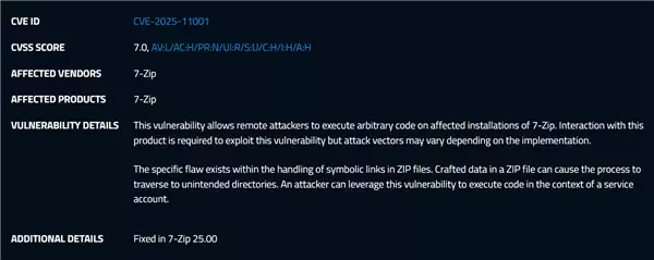 7-Zip曝高危漏洞需立即更新