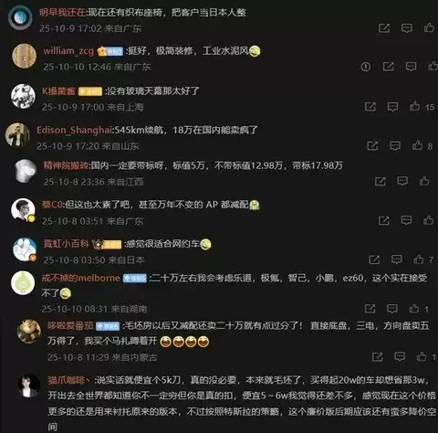 特斯拉推美版平价Model Y/3：配置简化回归实用