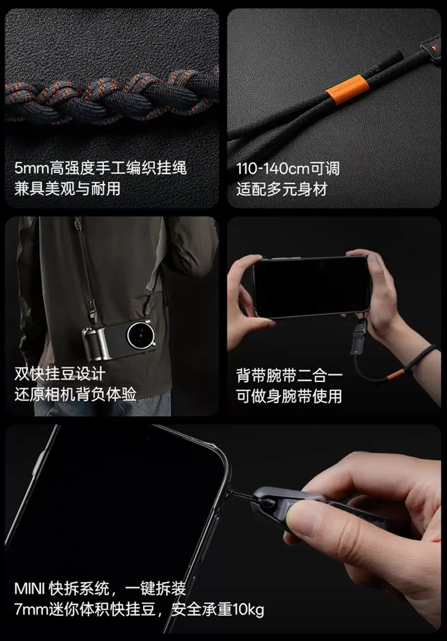 vivo × PGYTECH 再度联合推出专业影像套装