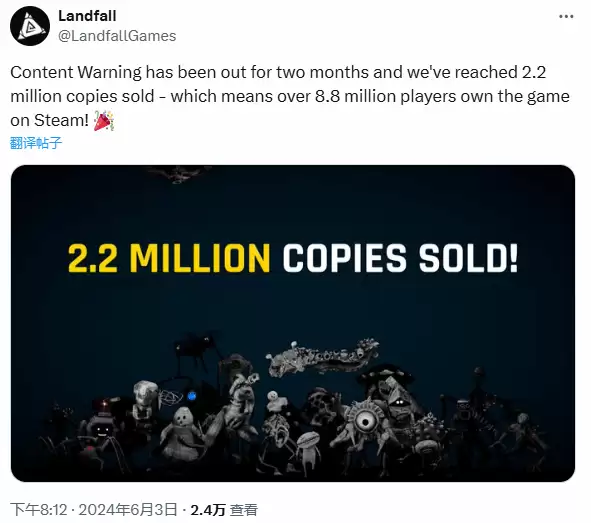 《内容警告》热销220万份，880万玩家惊悚入库