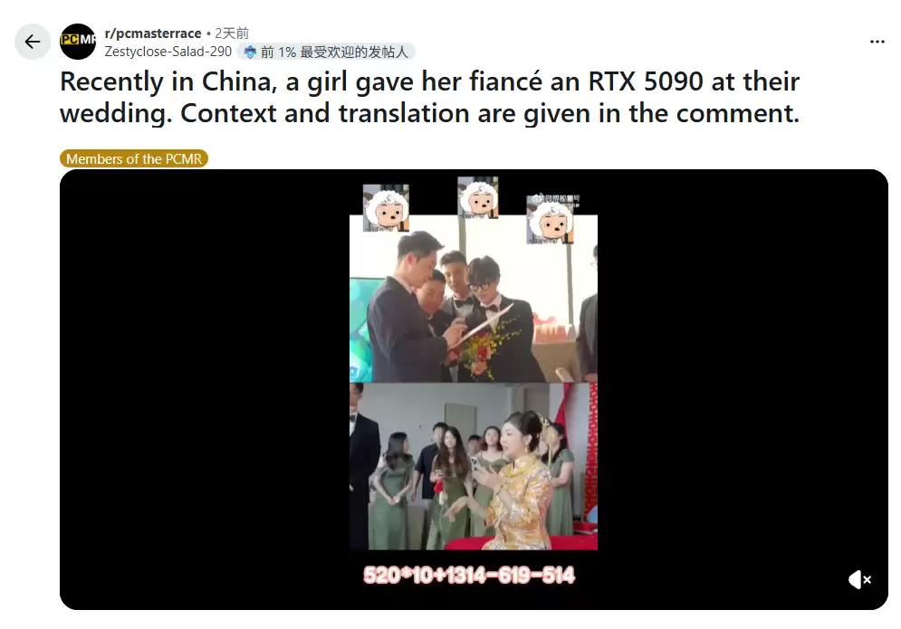 新娘婚礼送新郎RTX