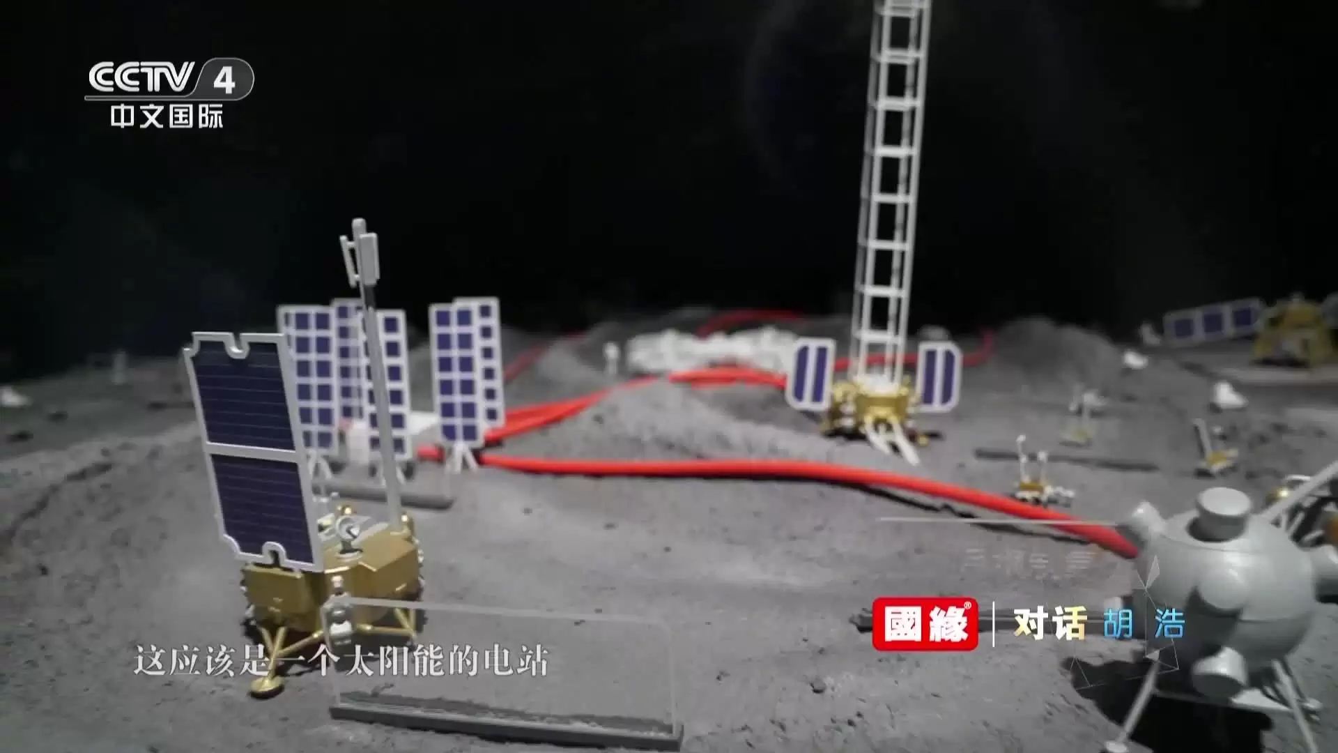 中国探月新阶段:2030年前建月球科研站