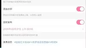 B站审核进度查询示意图