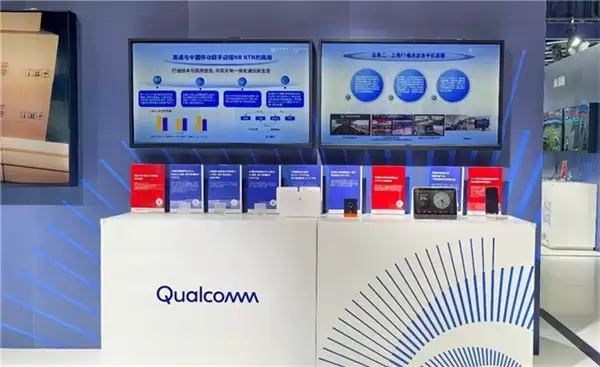 高通与中国移动等产业伙伴紧密合作，推动
