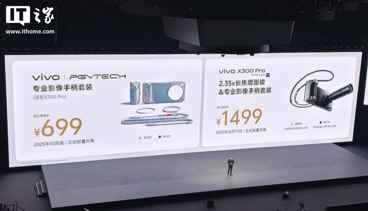 vivo