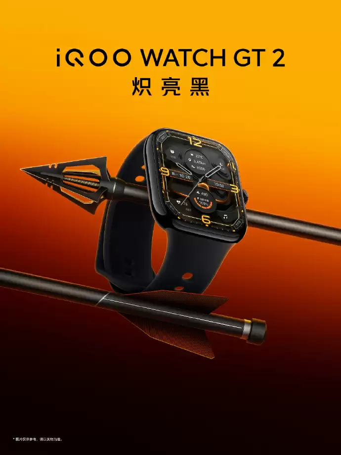 iQOO WATCH GT