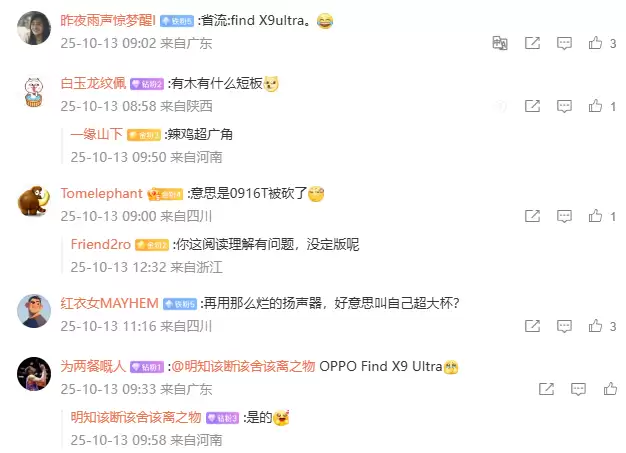 某厂第五代骁龙