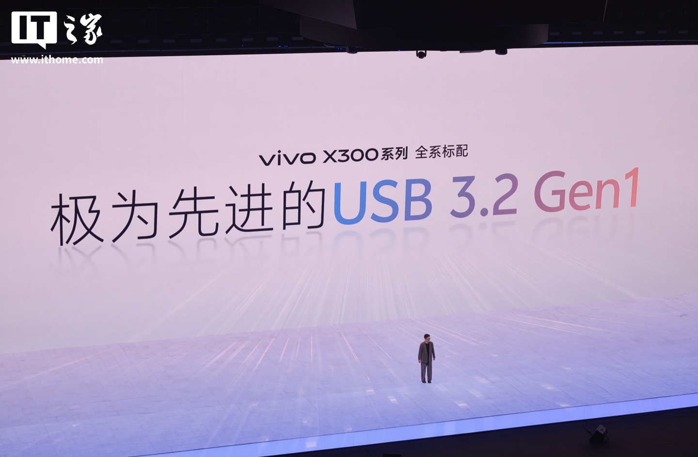 vivo