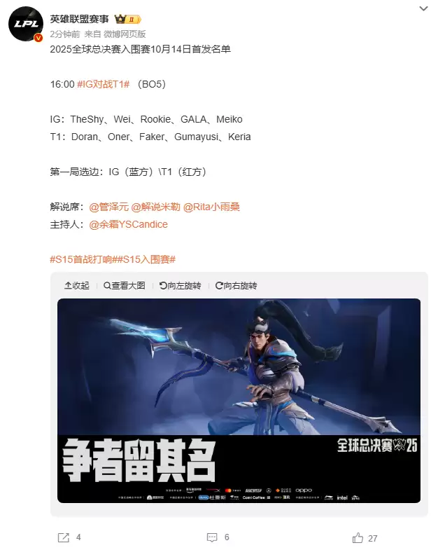 Faker 大魔王专属元素：雷蛇推出巨甲虫 V2 限定版鼠标垫，《英雄联盟》S15 首战 iG vs T1 超热门比赛今日打响