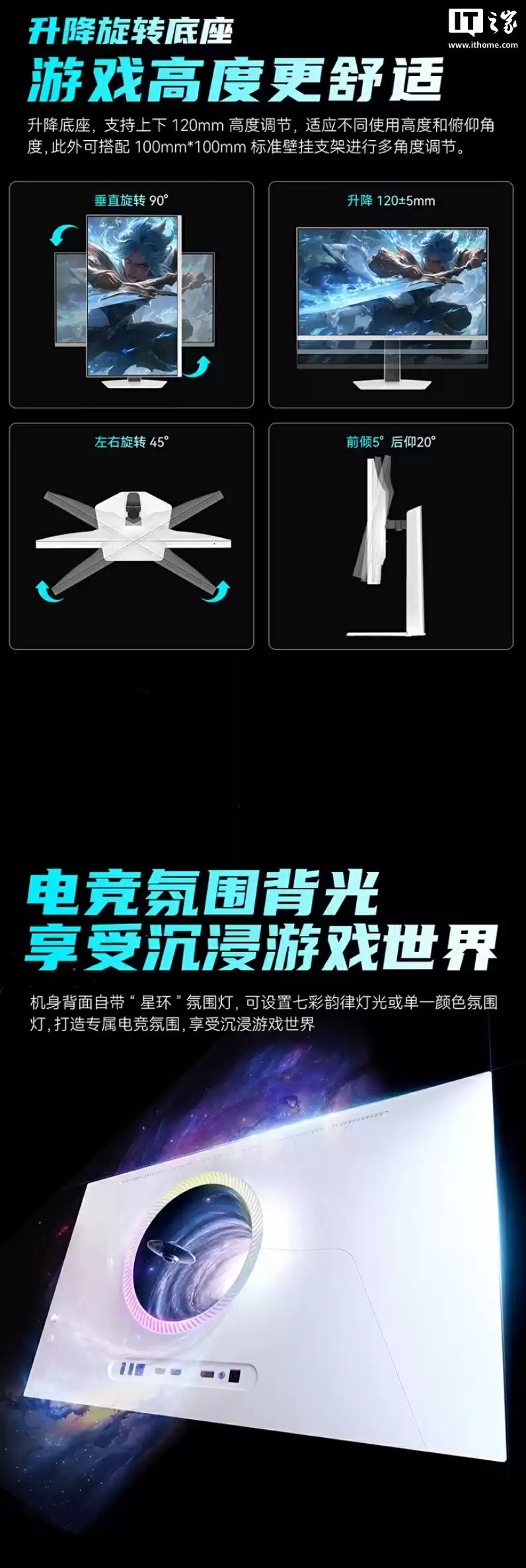 联合创新推出 27 英寸显示器“GA27V1M”：4K 160Hz / FHD 320Hz + 双扬 + 光线传感器，2599 元