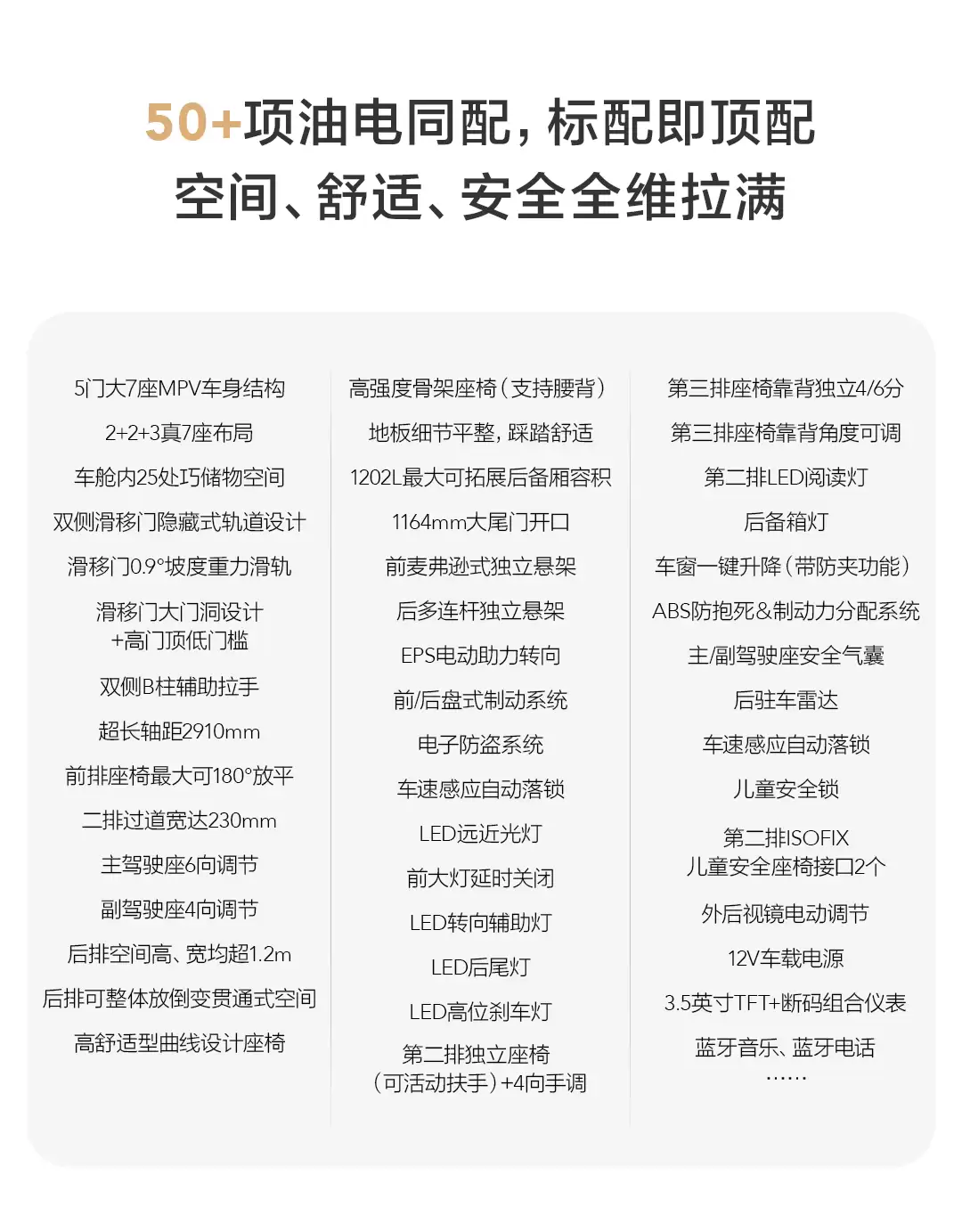 一车三动力:五菱星光