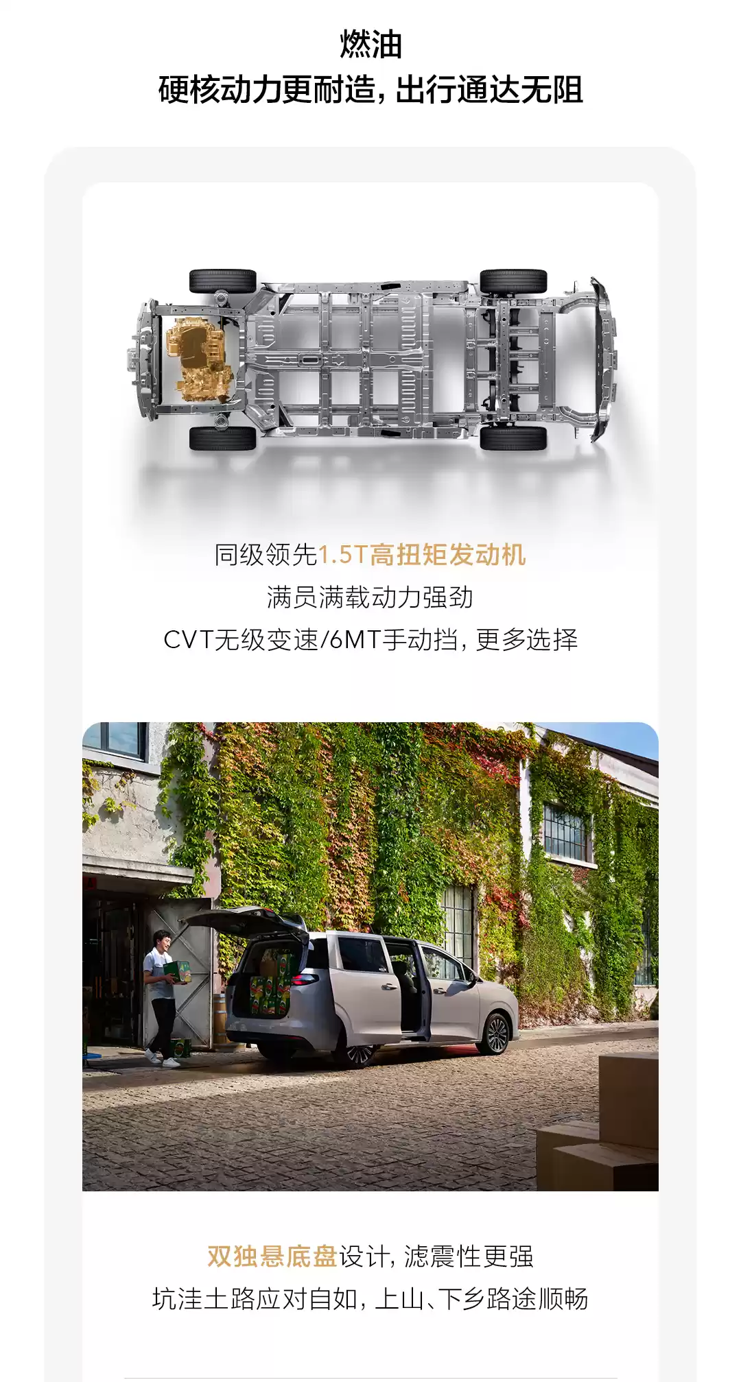 一车三动力:五菱星光