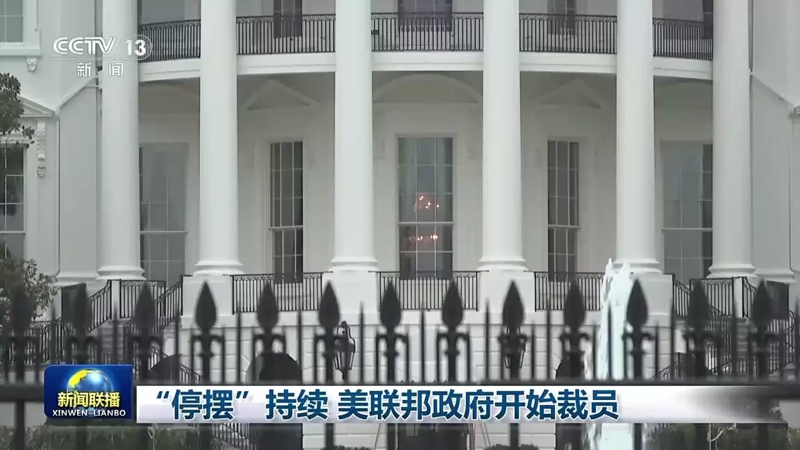 自称代码出错:美国政府在发薪日大裁员,第二天又说裁错了