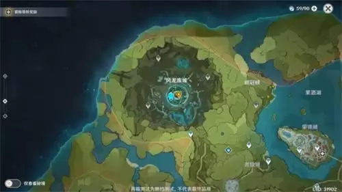 原神风龙废墟在哪