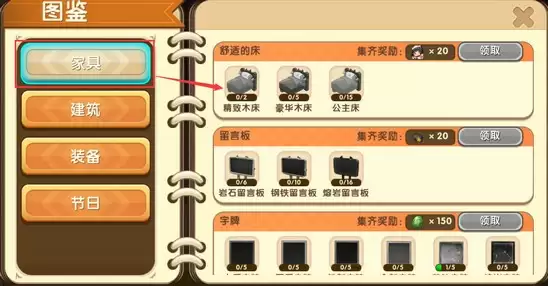 古典路灯所在位置