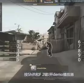 csgodemo怎么快进