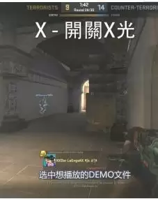 csgodemo怎么快进