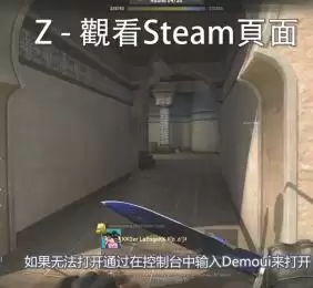 csgodemo怎么快进