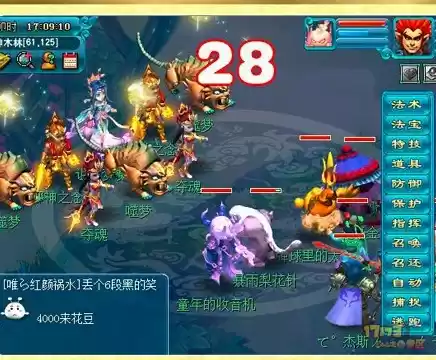 历劫月光草攻略