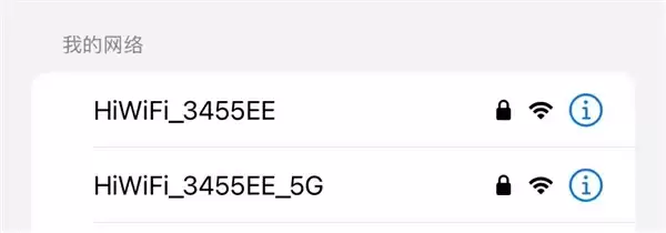 Wi-Fi后边为什么要带一个“5G”