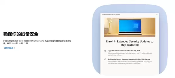 一个时代终结！微软Windows
