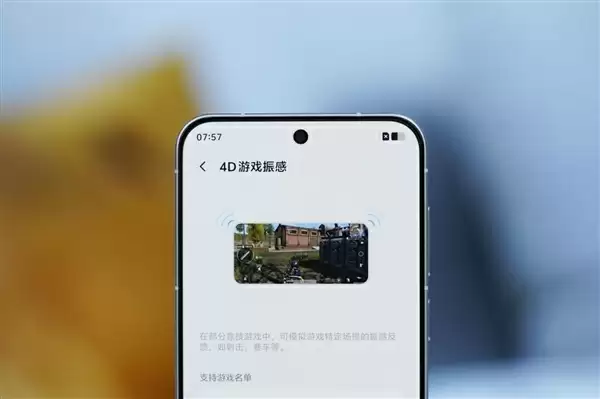 满血2亿灭霸主摄！vivo X300图赏