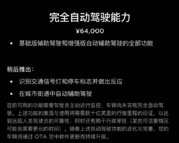 电车界iPhone SE！廉价版Model Y能否复制销量传奇