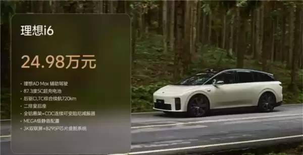 电车界iPhone SE！廉价版Model Y能否复制销量传奇