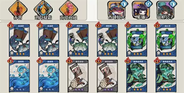 古今2风起蓬莱毒流玩法攻略分享