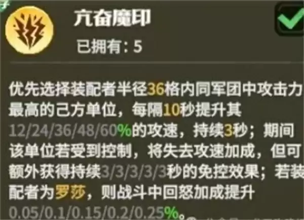 龙石战争爆头威廉队玩法搭配分享