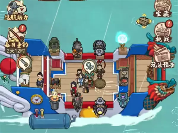 我要下西洋最强船员阵容搭配