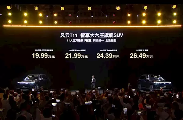 理想问界结合体 奇瑞全尺寸新能源SUV风云T11开售：19.99万起