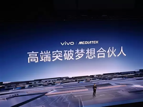 vivo蓝晶天玑9500搭载影像芯片V3+