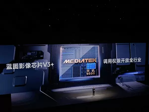 vivo蓝晶天玑9500搭载影像芯片V3+