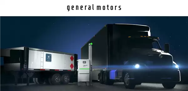 通用氢燃料电池