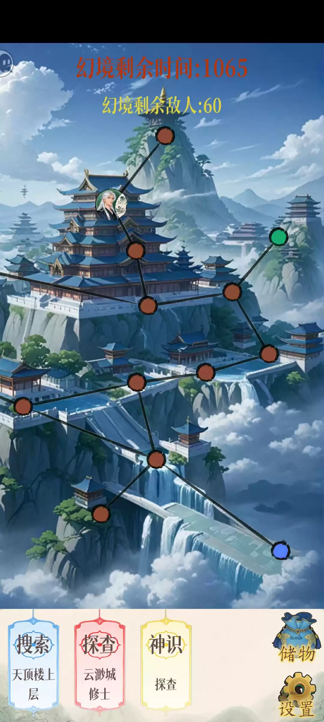 幻境修仙息壤速刷攻略