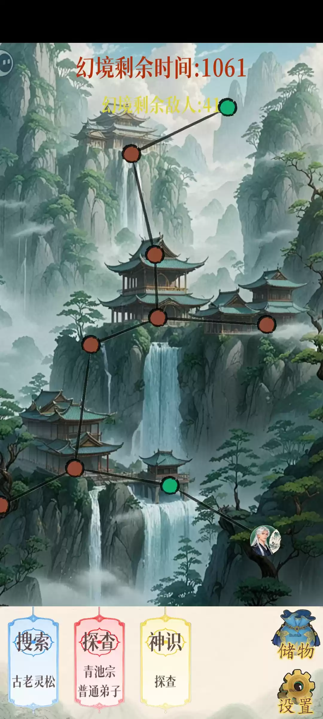 幻境修仙息壤速刷攻略